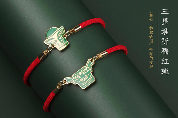 三星堆博物馆金面祈福手绳长21cm锌合金创意转运情侣手链