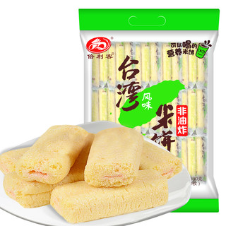 倍利客 台湾风味 咸香芝士味米饼350g零食大礼包