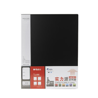 M&G 晨光 实力派系列 ADM95122 A4塑料文件夹 黑色 20页 单个装