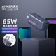  Anker 安克 三口GaN2氮化镓充电头 65W　