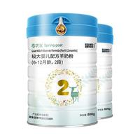 BLUE RIVER 蓝河 春天羊系列 较大婴儿羊奶粉 国行版 2段 800g*2罐