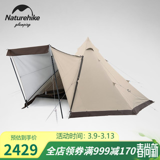 挪客（NatureHike）牧场八边形金字塔帐篷 户外多人防晒大空间 雪裙款-流沙金