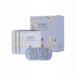 MINISO 名创优品 故宫宫廷系列 蒸汽眼罩 无香型 12片*2