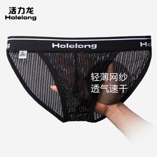 Holelong 活力龙 HCSW016001 男士运动三角内裤