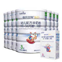 Kabrita 佳贝艾特 金装悦白系列 幼儿奶粉 国行版 3段 800g*7罐+150g