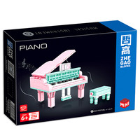 ZHEGAO 哲高 00943 积木钢琴