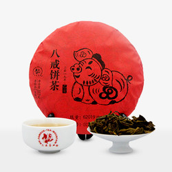 六大茶山 2019年生肖 八戒饼茶  普洱生茶 357g