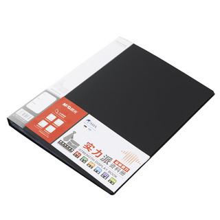 M&G 晨光 实力派系列 ADM95124 A4塑料文件夹 黑色 40页 单个装