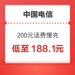CHINA TELECOM 中国电信 全国话费充值 慢充 中国电信 72小时内到账
