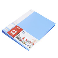 M&G 晨光 实力派系列 ADM95125 A4塑料文件夹 蓝色 60页 单个装