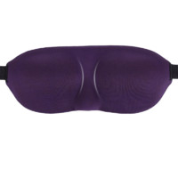 适美佳 3D立体裁剪眼罩 高贵紫