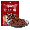 Gusong 古松食品 纯正红糖 300g