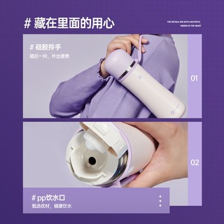 SMART LIFE 智造生活 16不锈钢保温杯女 风信紫400ml