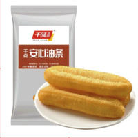 千味央厨 千点 安心油条 900g