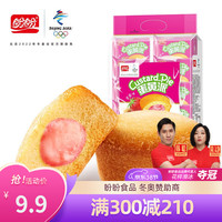 盼盼 草莓味蛋黄派 180g