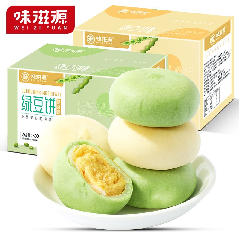 移动端、京东百亿补贴：weiziyuan 味滋源 绿豆饼  500g