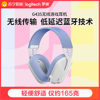 logitech 罗技 G435无线游戏耳机