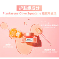 AMAXY护发精油轻盈亮泽补水滋养改善毛躁分叉柔顺免洗女护发油 柔顺 30ml