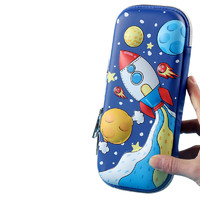 蓝草香 5991 3D立体文具盒 太空火箭款 蓝色 单个装