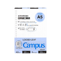 KOKUYO 国誉 WCN-CLL A5纸质笔记本 浅蓝 单本装