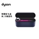 dyson 戴森 Supersonic系列 HD08 电吹风 紫红镍色 礼盒款