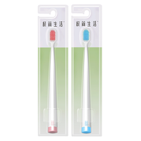 Namei 纳美 宽头软毛牙刷 红蓝款 2支
