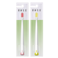 Namei 纳美 宽头软毛牙刷 红黄款 2支