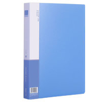 Comix 齐心 EA2006 A4文件夹 蓝色 单个装