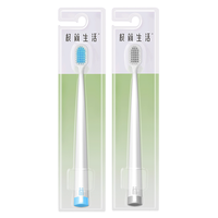 Namei 纳美 宽头软毛牙刷 蓝灰款 2支