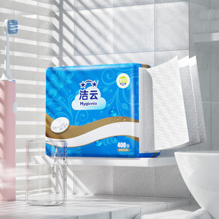 Hygienix 洁云 卫生纸家用实惠装400张8包平板纸方包纸巾厕纸抽纸整箱批草纸