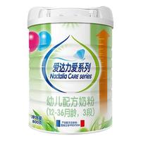 Nactalia 爱达力 爱系列 幼儿奶粉 国行版 3段 800g