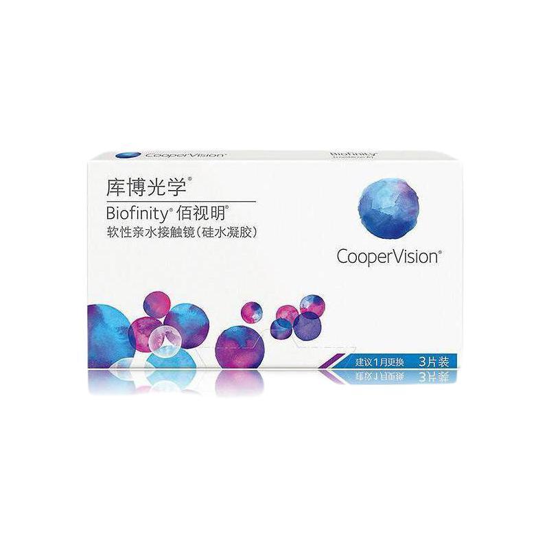 CooperVision 库博 月抛佰视明软性亲水接触镜