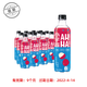 可口可乐 AHHA瓶装气泡水480ml*12瓶装