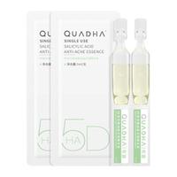 QuadHA 夸迪 5D复合酸战痘软安瓶原液 1ml*2