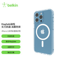 belkin 贝尔金 Apple iPhone 13ProMax 专用 MagSafe 抗菌磁吸透明手机壳 iPhone手机壳