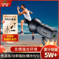 VISICO 韦思 V5外拍灯闪光灯摄影灯1/8000S高速同步人像室外TTL锂电池400W VISICO 5升级版五代【标配】