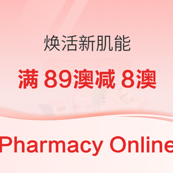 Pharmacy Online中文官网 焕活新肌能