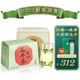  卢正浩 2022新茶预售   茶叶绿茶 明前特级龙井茶叶春茶传统纸包（经典龙井 6112002）200g　