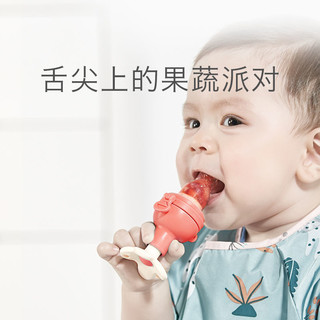 babycare 婴儿食物咬咬袋果蔬乐磨牙棒宝宝吃水果辅食器硅胶牙胶