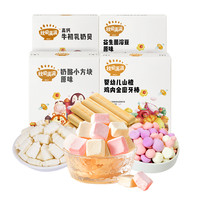 秋田满满 儿童溶豆零食  48g*4盒