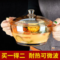 青苹果 金色双耳煲家用耐热透明玻璃碗带盖汤碗沙拉碗泡面碗