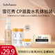 Sulwhasoo 雪花秀 CP滋盈水乳体验装（洁面泡沫50ml+润颜水15ml+润颜乳15ml+面霜5ml）