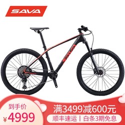 SAVA 萨瓦 2022新款迪卡6.1内走线碳纤维自行车山地车禧玛诺变速\/油刹男女越野竞速爬坡车单车 轻奢黑  12速