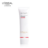 巴黎欧莱雅 欧莱雅(L’OREAL)复颜洁面乳125ml(深层清洁 滋润补水 抗皱紧致 女士洗面奶).