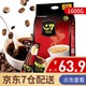 G7 COFFEE 中原G7咖啡 越南进口三合一速溶咖啡粉 1600g（100条装）