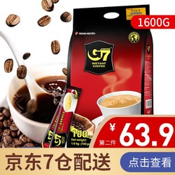 G7 COFFEE 中原咖啡 中原G7咖啡 越南进口三合一速溶咖啡粉 1600g（100条装）