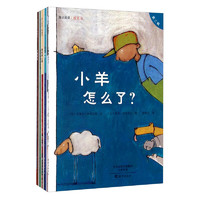 《爱之阅读桥梁书·第三辑》（套装共10册）