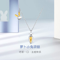 六福珠宝 兔子萝卜铂金项链Pt950含延长链定价