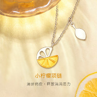 六福珠宝 柠檬Pt950铂金项链套链女定价