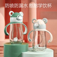 YeeHoO 英氏 儿童学饮杯